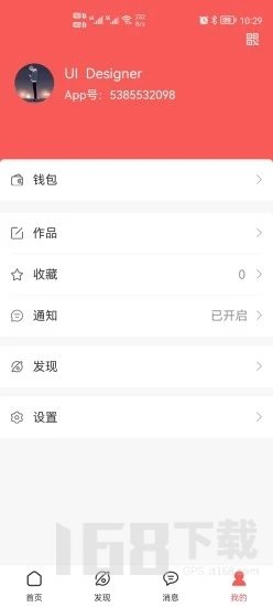 一三康网