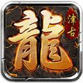 津古传奇 