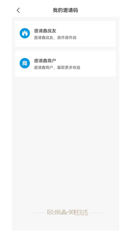 多鑫创联