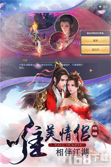九龙封天