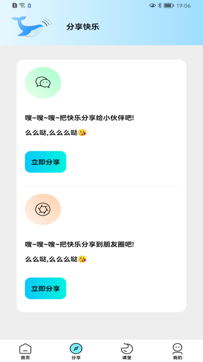 画质怪咖120帧安卓版