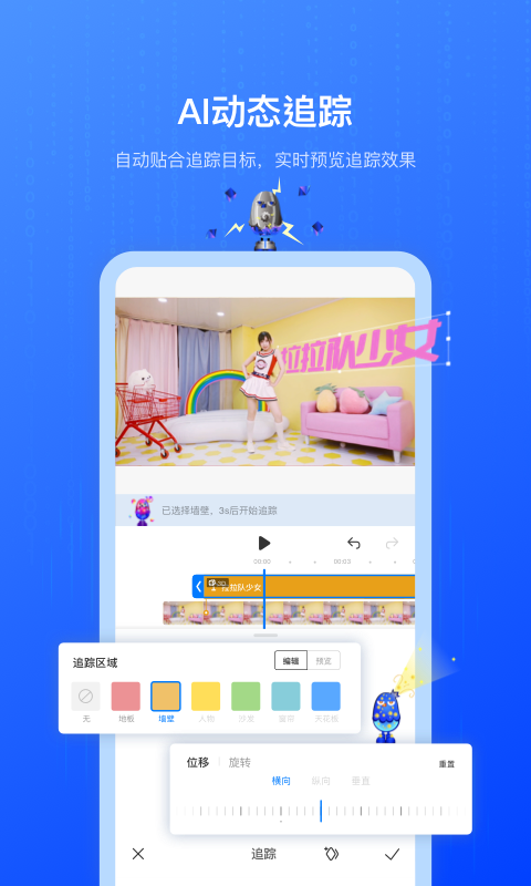 不咕剪辑最新版