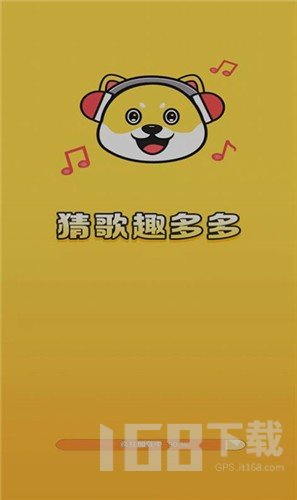 猜歌趣多多