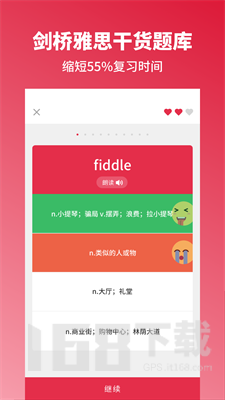 雅思单词斩