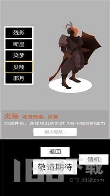 寒江雪