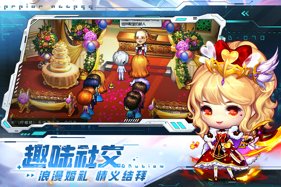 弹弹堂大冒险免登录