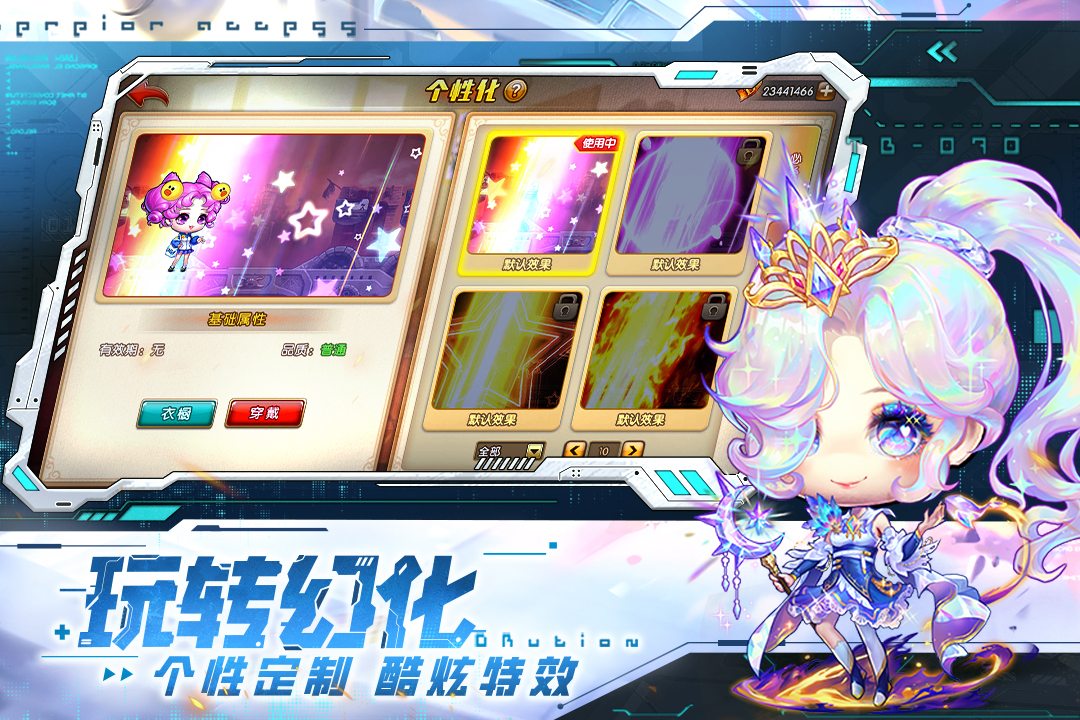 弹弹堂大冒险免登录