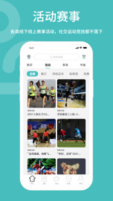 品技云谷