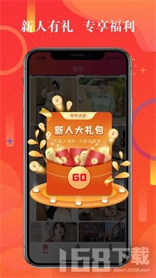 say嗨