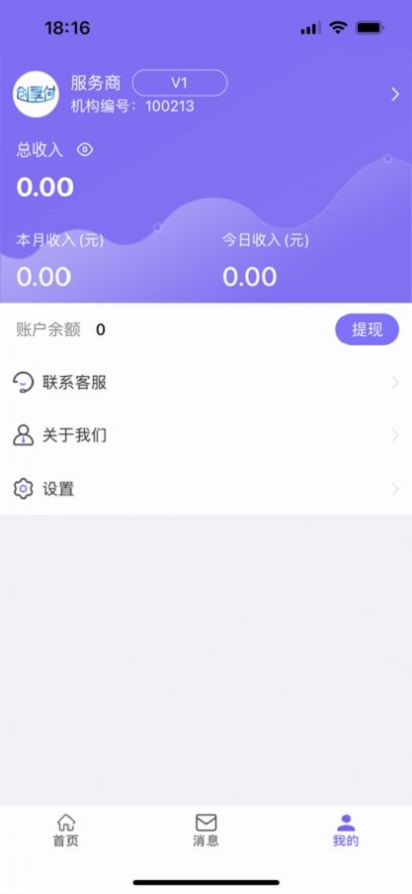 创享付