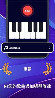 专业变声器和录音机