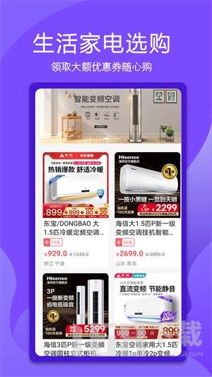 生活万能小助手