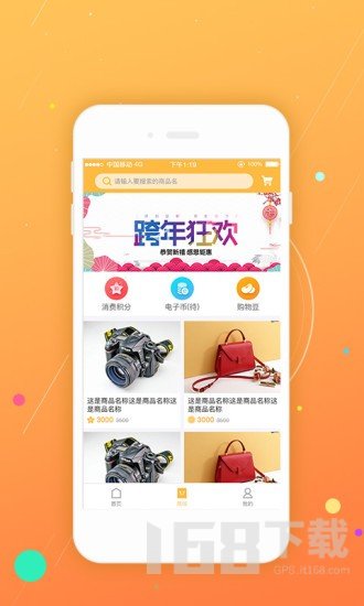 鑫贵优品