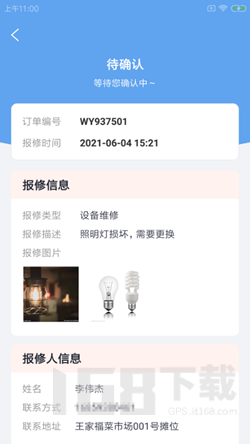 柚斤智菜场
