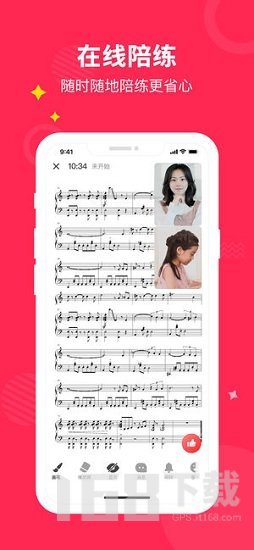 小叶子陪练