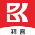 拜客 