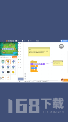 核桃编程HD