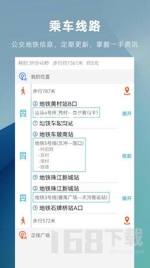 车来哒