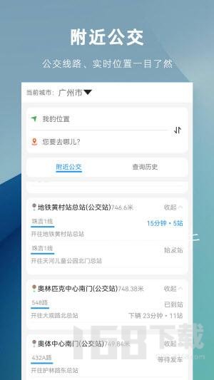 车来哒