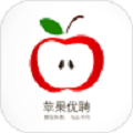 苹果优聘 