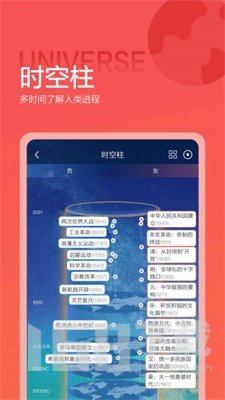 诸葛配吉
