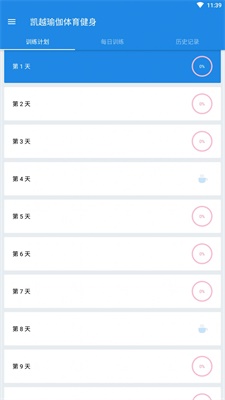 凯越爱体育