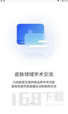 睿肤