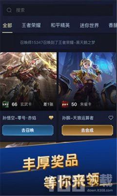 疯狂召唤