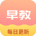 成语宝宝早教 