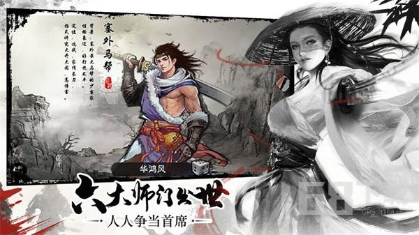 昆仑墟之至尊觉醒