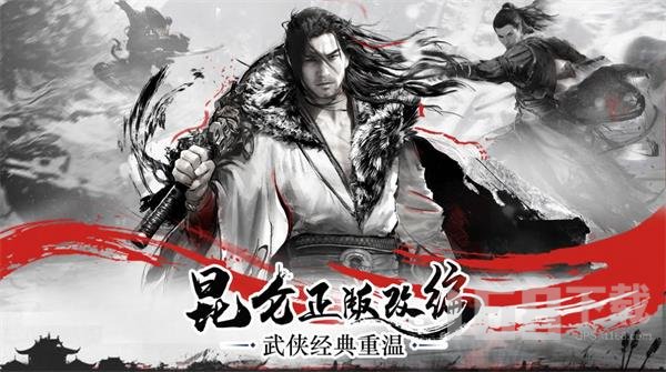 昆仑墟之至尊觉醒