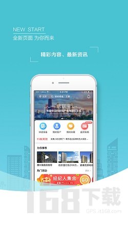 世联集客