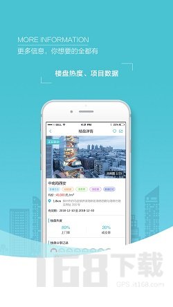 世联集客