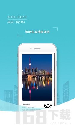 世联集客