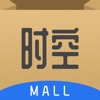 时空Mall 