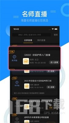 百考通