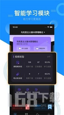 百考通