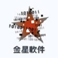 金星app最新 