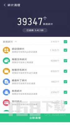 金阳多多清理