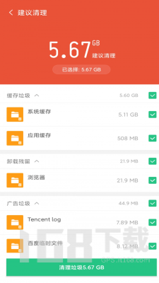 金阳多多清理