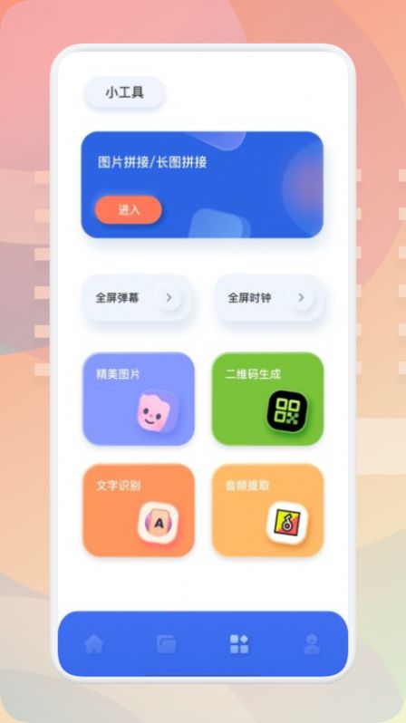 青山视频编辑