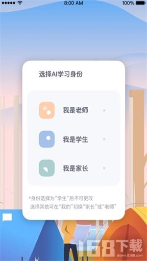 萤火AI学习