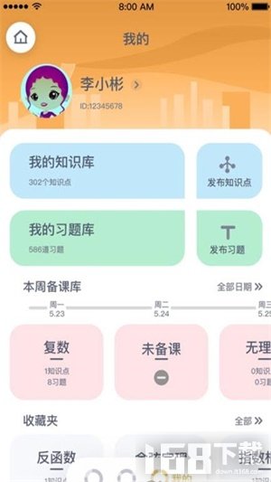 萤火AI学习