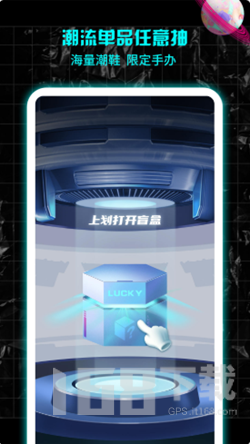 暴走魔盒