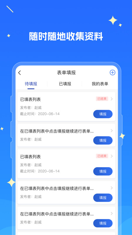 湘江新区教育云app