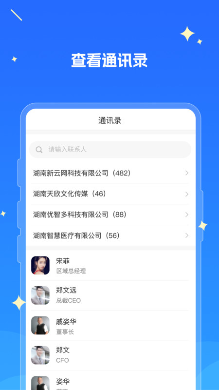 湘江新区教育云app