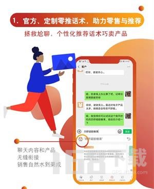 无限极