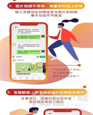 无限极