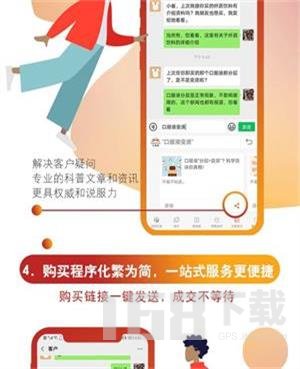 无限极
