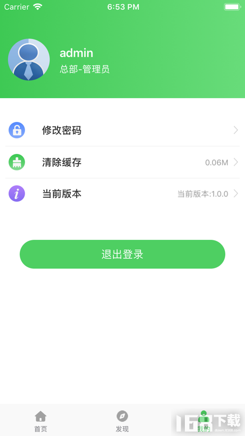 房惠惠